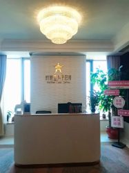 -新寰亚月子会所(金鸡湖凯宾店)