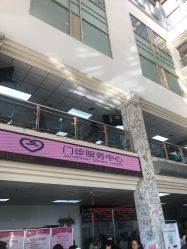 -北京妇产医院(东院)