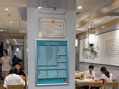 -吉野家 (新街口外大街店)