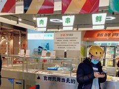 -生火火·小炉子炭烤(金楠天街总店)