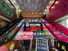 -长藤鬼校(龙翔店)