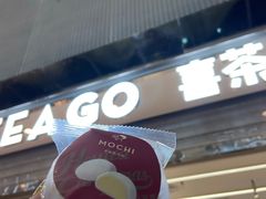 -喜茶(深圳丰盛町店)