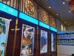 门面-七爷清汤腩·港式餐厅(金狮广场店)