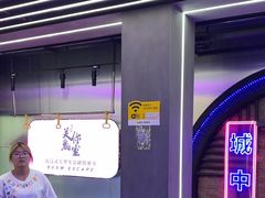 -关你鬼室大型密室逃脱(佛山创意园店)