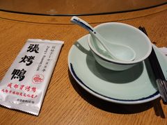 -张烤鸭·川菜·非遗冒烤鸭(青石桥店)
