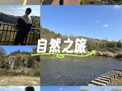 -天河潭旅游度假区