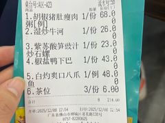 -南记食粥坊·宵夜大排档(莲花店)