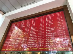-玉华台饭庄(裕中西里小区店)