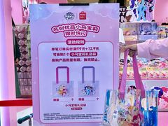 -天河城购物中心