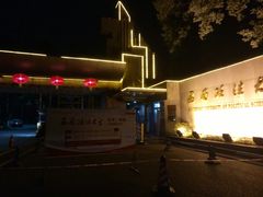 -西南政法大学(沙坪坝校区)