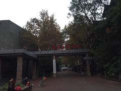 -峨眉电影制片厂宿舍