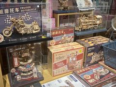 -九木杂物社(大族广场店)