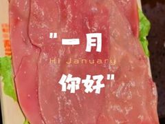 -巴倒烫陆派火锅山庄(南山总店)