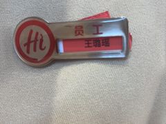 -海底捞火锅(吾悦国际广场店)