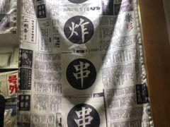 -乐乐姐超级土豆(中关村5号店)