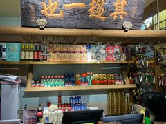 -北京老门框爆肚涮肉馆(凤城六路店)