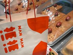 -满满元气和田大枣糕·蛋糕(朝阳大悦城店)