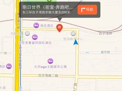 -明日世界密室轰趴·剧本桌游·箭馆团建(国贸店)