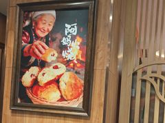 -格日勒阿妈蒙古厨房(新华广场店)