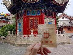 -西安市广仁寺
