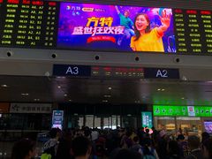-长春西站