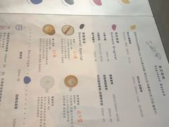 菜单-fishtank鱼缸咖啡(三山街店)
