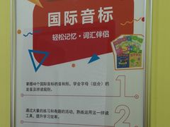 -昂立青少儿成长中心(普陀中环百联校区)