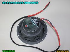 保护&nbsp;喇叭的&nbsp;安装方法-音乐速递汽车音响(鑫音悦速缔汽车用品经销处)