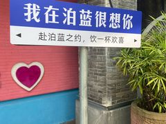 -融汇温泉