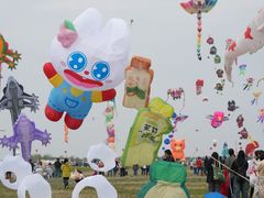 -潍坊滨海云门国际风筝放飞场