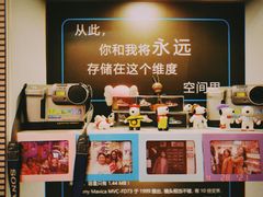 -茑屋书店(天目里店)