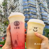 椰椰回归🥥一天两杯的秘密㊙️藏不住了‼️
