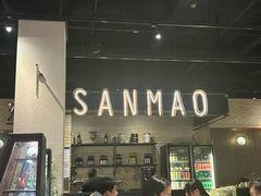 -三猫黑鱼花(南大店)