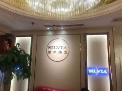 -茜尔维亚修身连锁(杨浦五角场店)