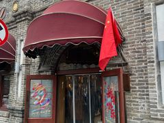 -北京稻香村(零号店)