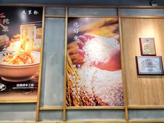 -及第粉·广州非遗沙河粉(赤岗店)