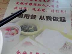 餐具摆设-金种子大酒店
