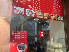 -沈大成(南京东路店)