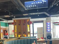 -老街鱼嘴巴(坡子街老店)