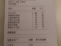 -佬肥猫·浙江乡村菜(国华广场店)
