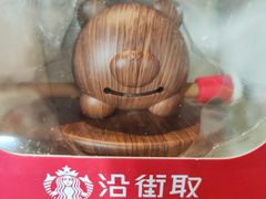 -星巴克(西湖天地店)