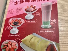 -佰搭果·广式茶餐厅(西华路店)