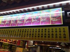 门面-贵哥卤肉卷(东门店)