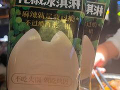 -烤匠麻辣烤鱼(环球中心店)