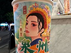 -一杯潮茶(西街店)