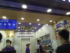-一只酸奶牛(八一路店)