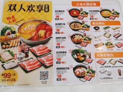 -吉野家(黑牛城道店)