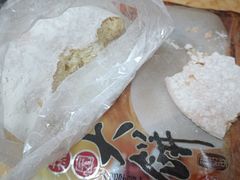 -樵园饼屋(朝安路店)