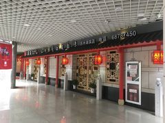 门面-大龙辣火锅·龙虾·烧烤(湖滨新天地店)