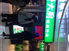 -费大厨辣椒炒肉(万家丽一店)